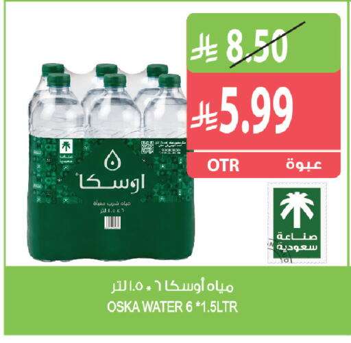 available at المزرعة in مملكة العربية السعودية, السعودية, سعودية - القطيف‎