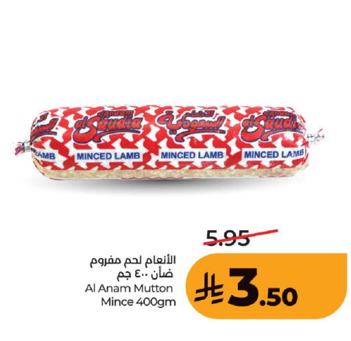 available at لولو هايبرماركت in مملكة العربية السعودية, السعودية, سعودية - حفر الباطن