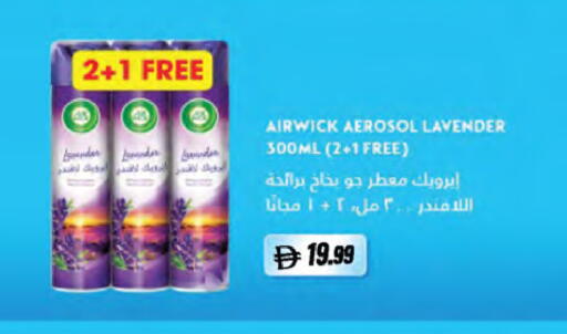 available at المايا سوبرماركت in الإمارات العربية المتحدة , الامارات - الشارقة / عجمان