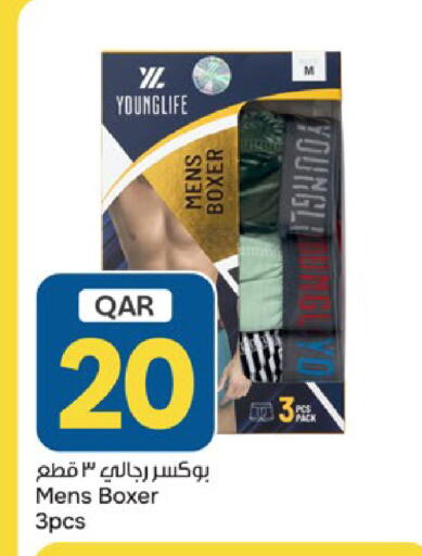 available at باريس هايبرماركت in قطر - الخور