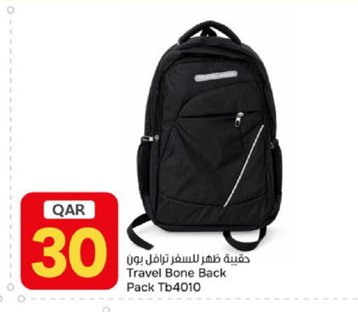 available at باريس هايبرماركت in قطر - أم صلال