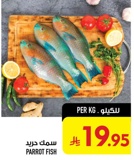 available at أبراج هايبر ماركت in مملكة العربية السعودية, السعودية, سعودية - مكة المكرمة
