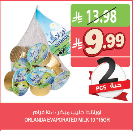 available at المزرعة in مملكة العربية السعودية, السعودية, سعودية - القطيف‎