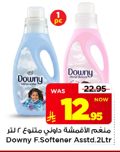 متوفر لدى مارك & سيف في مملكة العربية السعودية, السعودية, سعودية - الخبر‎