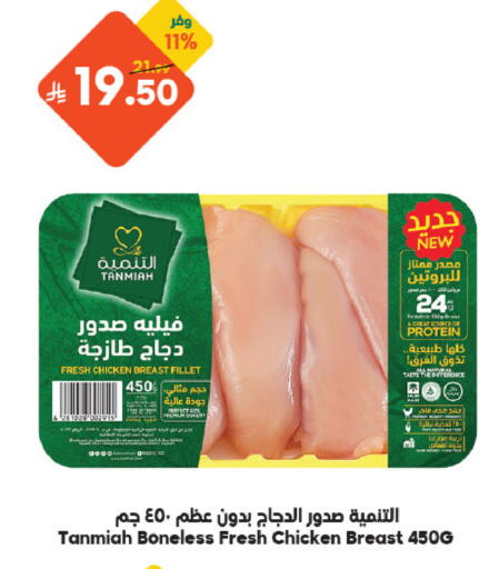available at الدكان in مملكة العربية السعودية, السعودية, سعودية - جدة