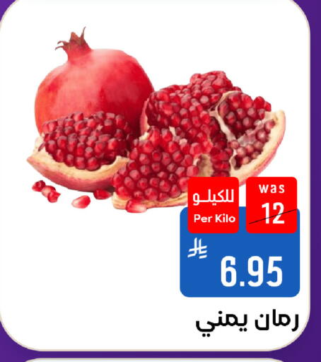available at Shubra AlTaif in KSA, Saudi Arabia, Saudi - Mecca