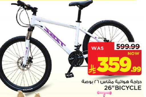 متوفر لدى مارك & سيف في مملكة العربية السعودية, السعودية, سعودية - الرياض