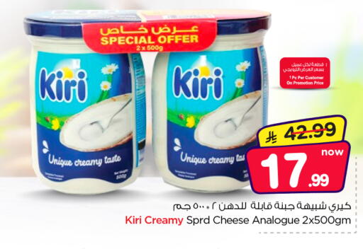available at Nesto in KSA, Saudi Arabia, Saudi - Al Majmaah
