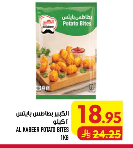Potato available at Abraj Hypermarket in KSA, Saudi Arabia, Saudi - Mecca