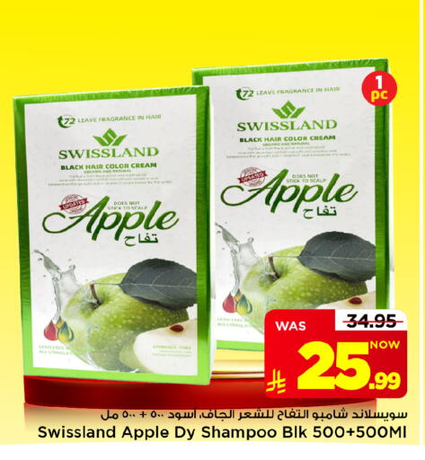 Apple available at Mark & Save in KSA, Saudi Arabia, Saudi - Al Hasa