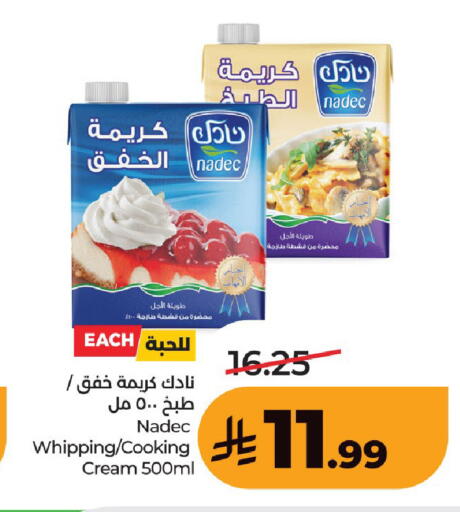 available at لولو هايبرماركت in مملكة العربية السعودية, السعودية, سعودية - حفر الباطن