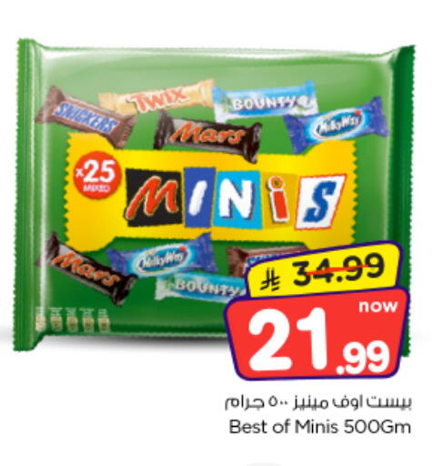 available at Nesto in KSA, Saudi Arabia, Saudi - Al-Kharj