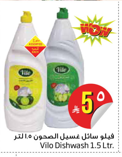 available at ليان هايبر in مملكة العربية السعودية, السعودية, سعودية - الخبر‎