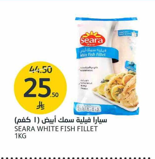 متوفر لدى أسواق الجزيرة في مملكة العربية السعودية, السعودية, سعودية - الرياض