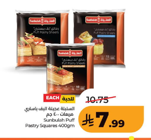 available at لولو هايبرماركت in مملكة العربية السعودية, السعودية, سعودية - حفر الباطن