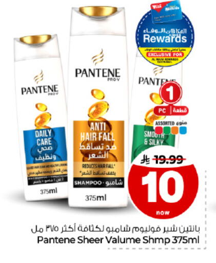 available at Hyper Al Wafa in KSA, Saudi Arabia, Saudi - Dammam