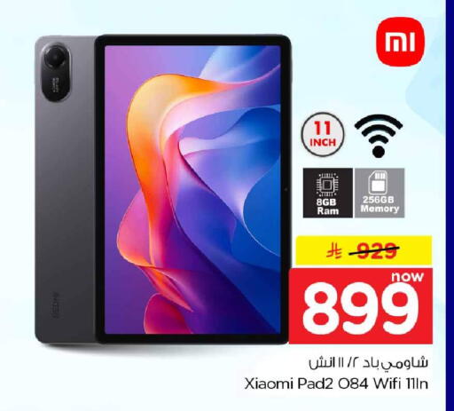 available at هايبر الوفاء in مملكة العربية السعودية, السعودية, سعودية - مكة المكرمة