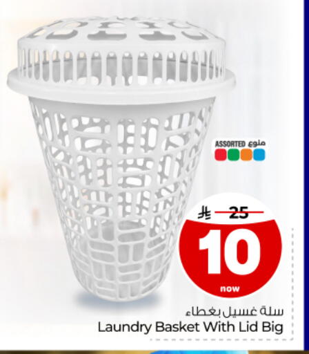 available at Hyper Al Wafa in KSA, Saudi Arabia, Saudi - Dammam
