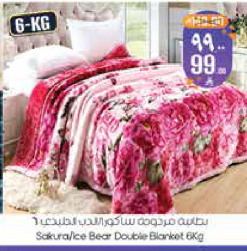 available at City Flower in KSA, Saudi Arabia, Saudi - Sakaka