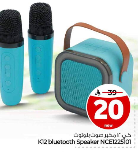 available at هايبر الوفاء in مملكة العربية السعودية, السعودية, سعودية - مكة المكرمة