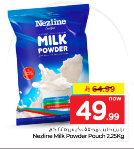 متوفر لدى هايبر الوفاء في مملكة العربية السعودية, السعودية, سعودية - الأحساء‎