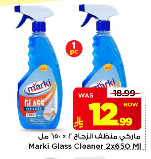 available at Mark & Save in KSA, Saudi Arabia, Saudi - Al Hasa