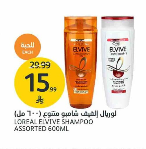 متوفر لدى أسواق الجزيرة في مملكة العربية السعودية, السعودية, سعودية - الرياض