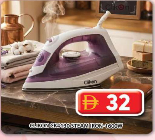 available at Grand Hyper Market in UAE - Abu Dhabi