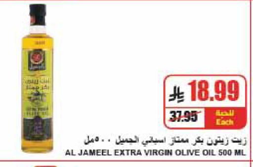 متوفر لدى A ماركت في مملكة العربية السعودية, السعودية, سعودية - الرياض