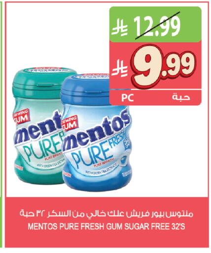 available at المزرعة in مملكة العربية السعودية, السعودية, سعودية - القطيف‎