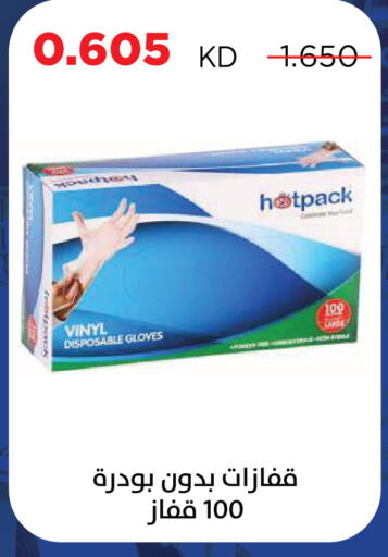available at Sabah Al Salem Co op in Kuwait - Kuwait City