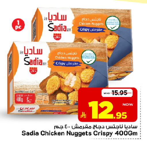 متوفر لدى مارك & سيف في مملكة العربية السعودية, السعودية, سعودية - الخبر‎