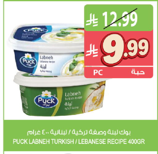 available at المزرعة in مملكة العربية السعودية, السعودية, سعودية - جازان