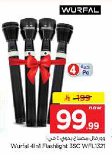 available at Hyper Al Wafa in KSA, Saudi Arabia, Saudi - Riyadh