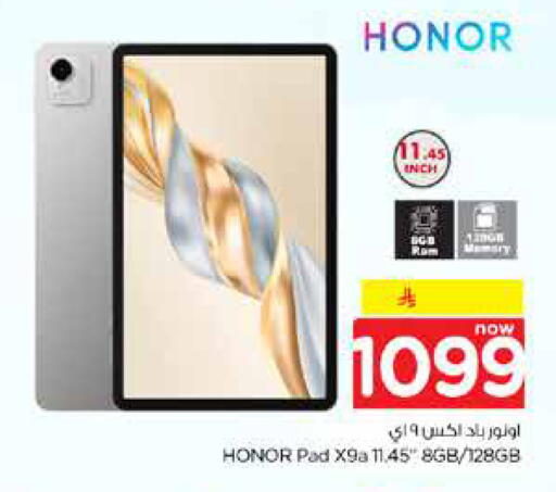 available at Hyper Al Wafa in KSA, Saudi Arabia, Saudi - Riyadh