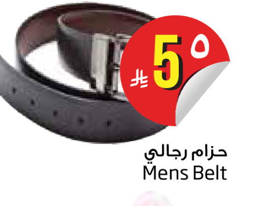 available at ليان هايبر in مملكة العربية السعودية, السعودية, سعودية - الخبر‎