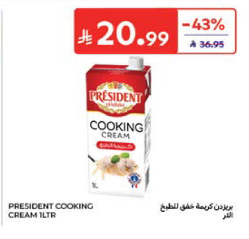 available at Carrefour in KSA, Saudi Arabia, Saudi - Medina