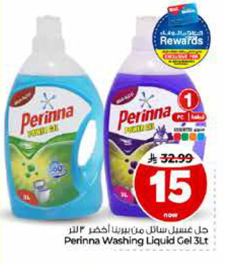 available at Hyper Al Wafa in KSA, Saudi Arabia, Saudi - Riyadh