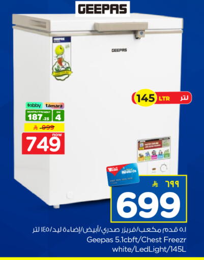 available at Hyper Al Wafa in KSA, Saudi Arabia, Saudi - Dammam