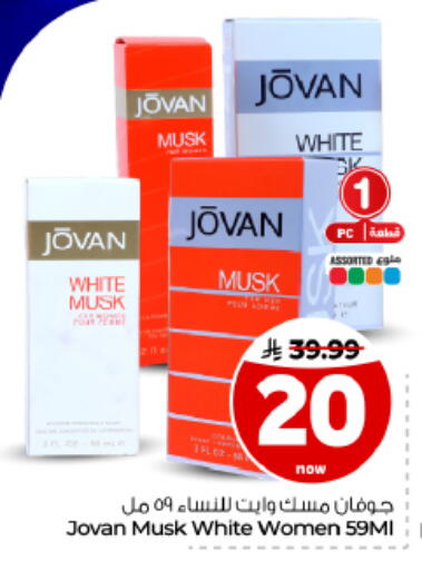 available at Hyper Al Wafa in KSA, Saudi Arabia, Saudi - Al Hasa