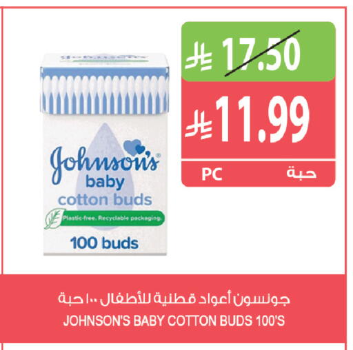 available at المزرعة in مملكة العربية السعودية, السعودية, سعودية - القطيف‎