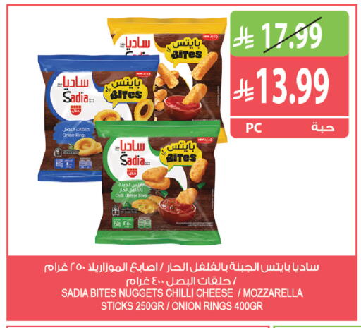 Onion Chilli available at Farm  in KSA, Saudi Arabia, Saudi - Al Bahah