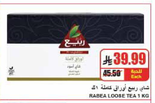 متوفر لدى A ماركت في مملكة العربية السعودية, السعودية, سعودية - الرياض