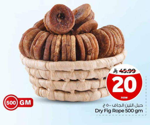 Fig available at هايبر الوفاء in مملكة العربية السعودية, السعودية, سعودية - مكة المكرمة