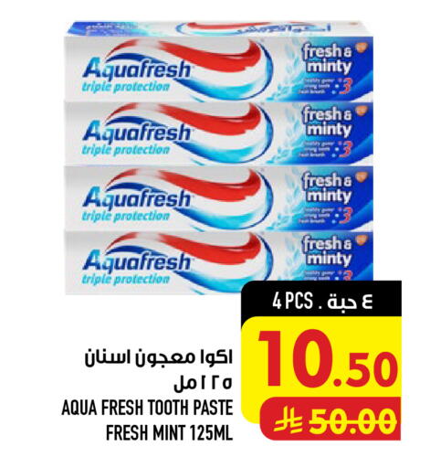 Mint available at أبراج هايبر ماركت in مملكة العربية السعودية, السعودية, سعودية - مكة المكرمة