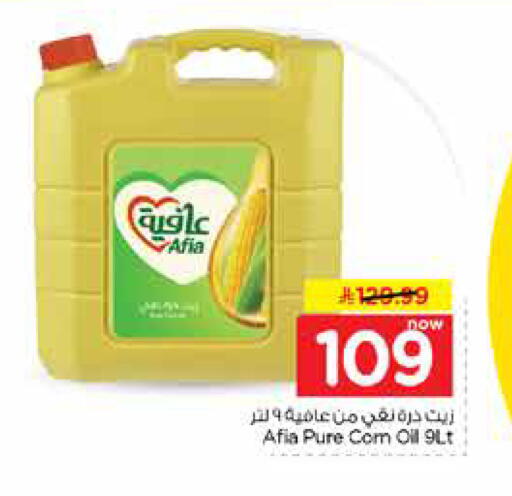 available at Hyper Al Wafa in KSA, Saudi Arabia, Saudi - Riyadh