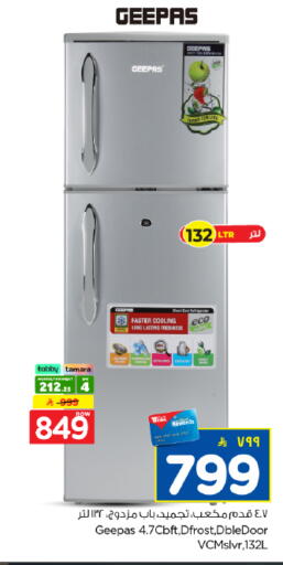 available at Hyper Al Wafa in KSA, Saudi Arabia, Saudi - Dammam