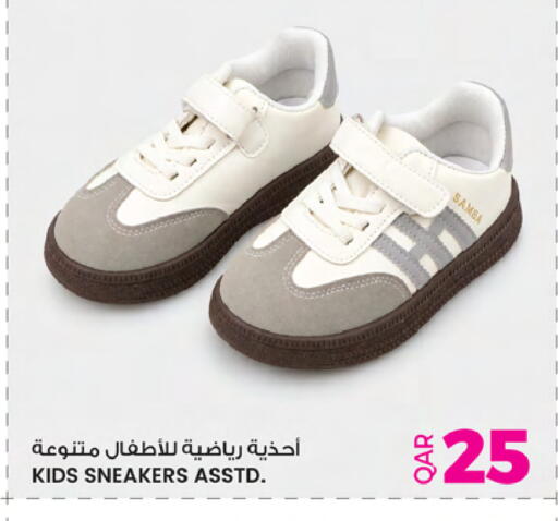 available at Ansar Gallery in Qatar - Al Wakra