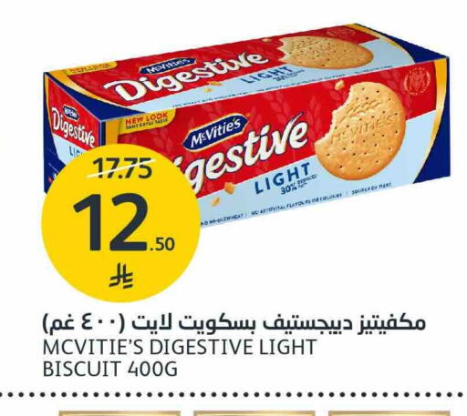 متوفر لدى أسواق الجزيرة في مملكة العربية السعودية, السعودية, سعودية - الرياض