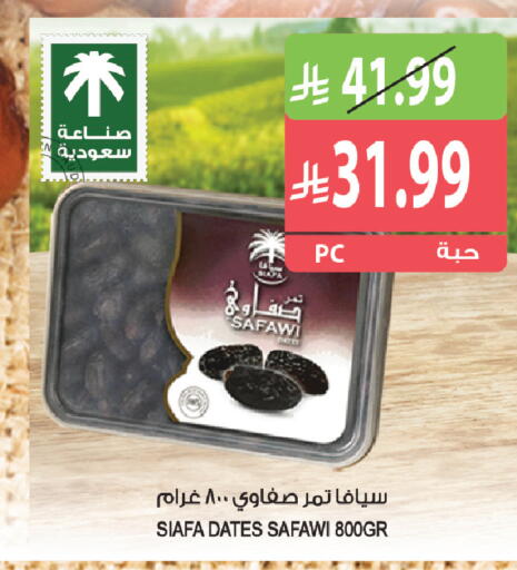 available at المزرعة in مملكة العربية السعودية, السعودية, سعودية - جازان